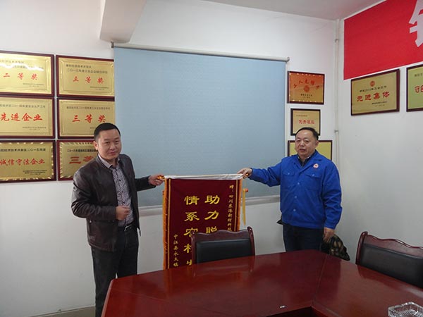 公司认真学习贯彻习总书记扶贫开发战略思想